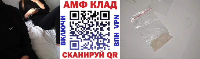 АМФЕТАМИН 97% Буйнакск