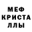 Метадон белоснежный Hectic_