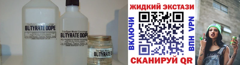нарко площадка формула  наркотики  Буйнакск  БУТИРАТ GHB 