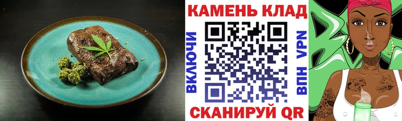 Еда ТГК марихуана  Буйнакск 