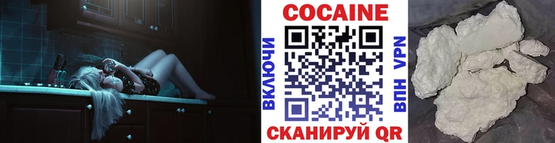COCAIN Боливия  Буйнакск 