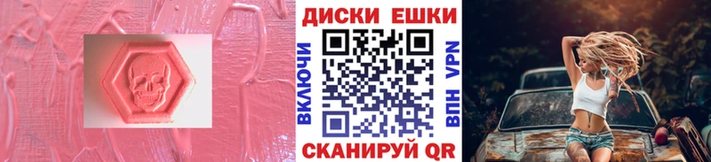 Ecstasy TESLA  Буйнакск 