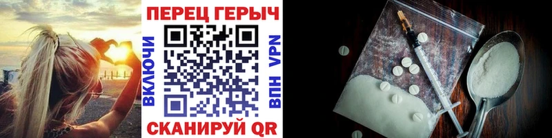 ГЕРОИН гречка  Буйнакск 