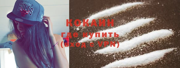 прущие крисы Богородицк