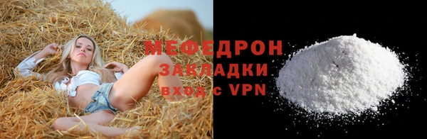 MESCALINE Богданович