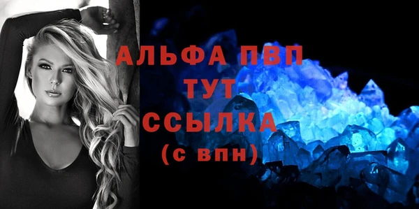 прущие крисы Богородицк