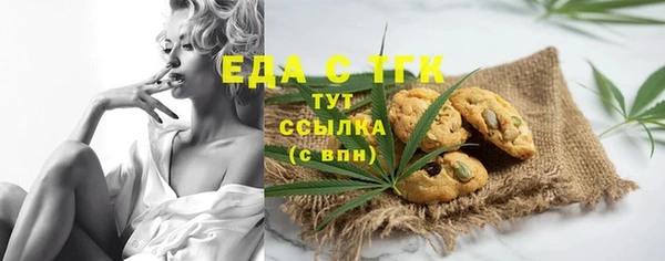 бутик Белокуриха