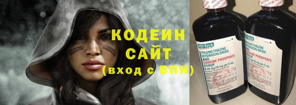 амфетамин Белоозёрский