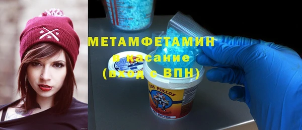 бутик Белокуриха