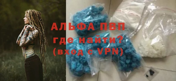 амфетамин Белоозёрский