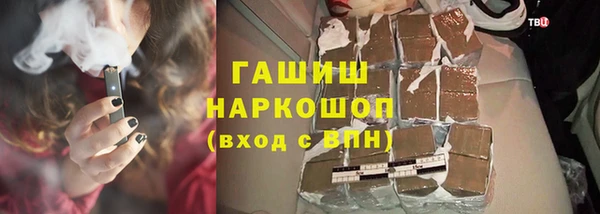 гашик Беломорск