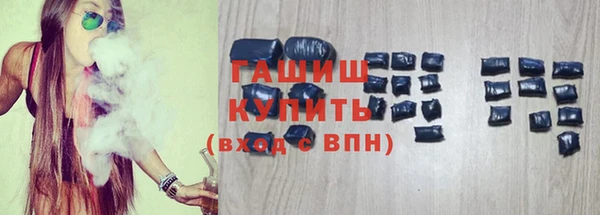 винт Богородск