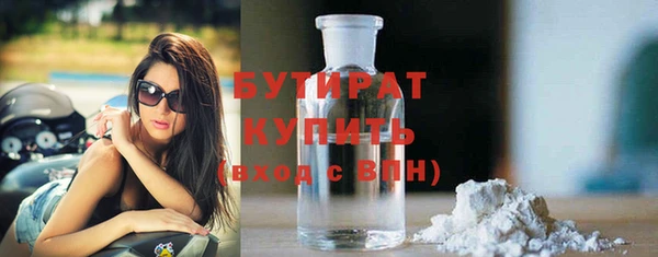 гашик Беломорск
