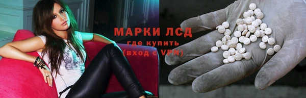 амфетамин Белоозёрский