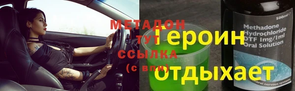 винт Богородск