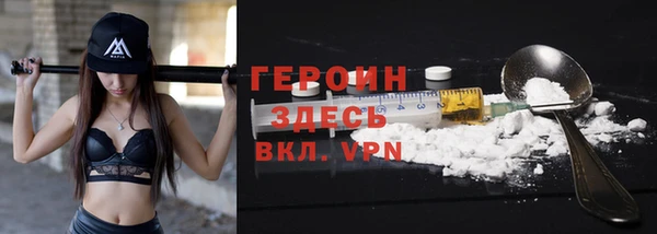 гашик Беломорск