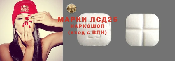 бутик Белокуриха