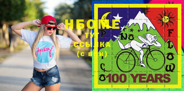 бутик Белокуриха
