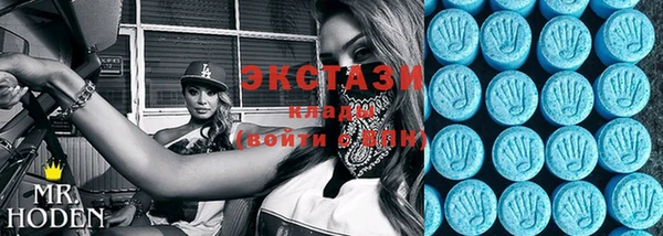 MESCALINE Балабаново