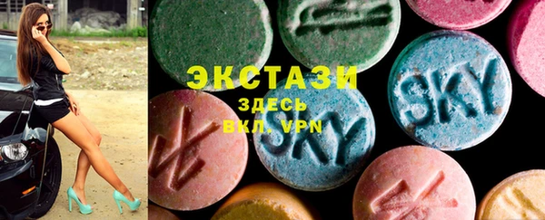 амфетамин Белоозёрский