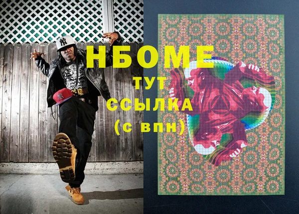 MESCALINE Богданович
