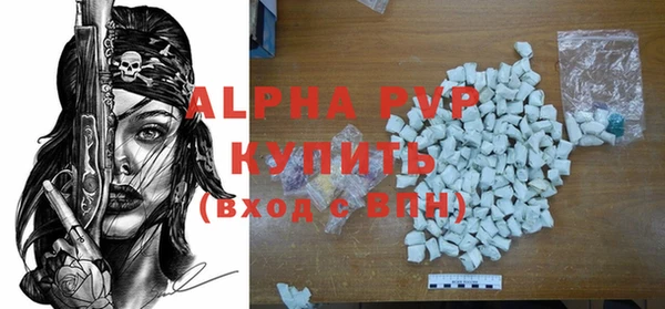 амфетамин Белоозёрский