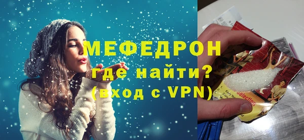прущие крисы Богородицк
