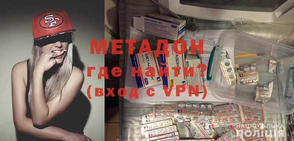 прущие крисы Богородицк