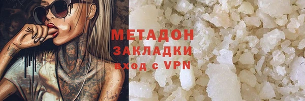амфетамин Белоозёрский