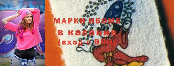 винт Богородск