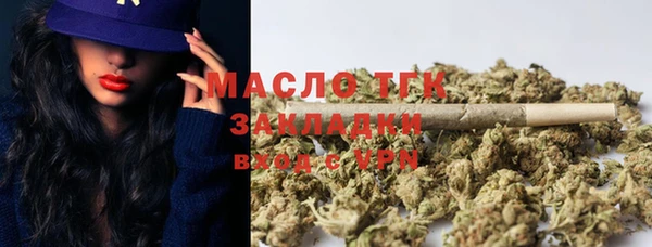 винт Богородск