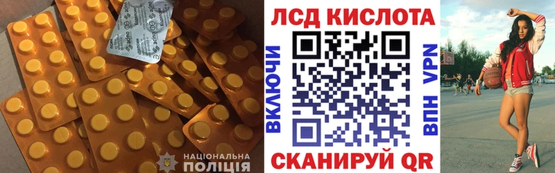 LSD-25 экстази кислота купить цена Буйнакск