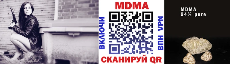 MDMA кристаллы  Буйнакск 