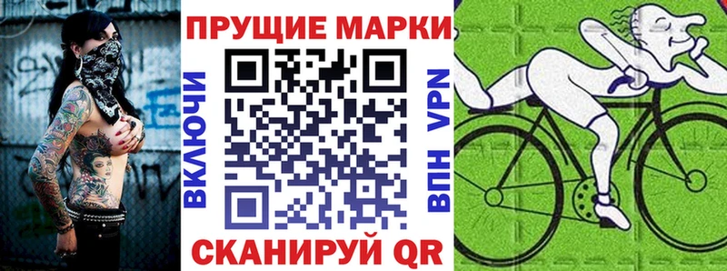 Наркотические марки 1500мкг  Буйнакск 