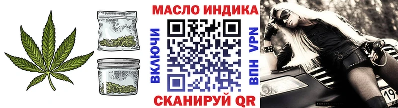 ТГК вейп Буйнакск