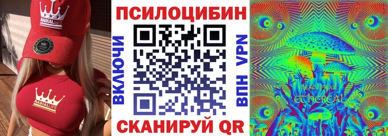 нарко площадка телеграм  Буйнакск  Галлюциногенные грибы GOLDEN TEACHER 
