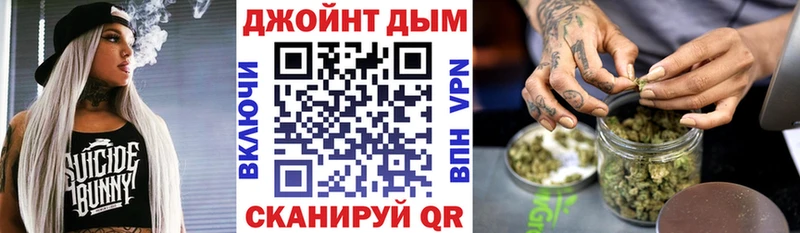 Каннабис конопля  Буйнакск 
